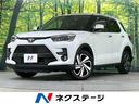 トヨタ ライズ Ｚ　禁煙車　純正９型ナビ　全周囲カメラ　ＥＴＣ２...