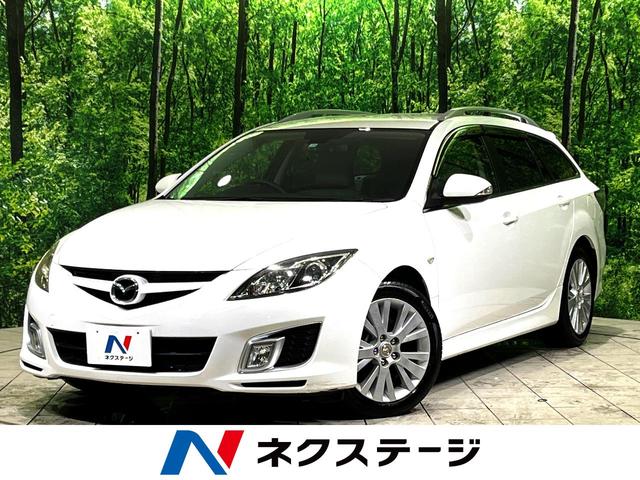 アテンザスポーツワゴン(マツダ) ２５ＥＸ　メーカーナビ　ＢＯＳＥサウンド　本革シート　シートヒーター　パワーシート　クルコン 中古車画像