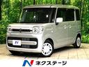 スペーシア　神奈川県 オートエアコン　ドラレコ　オートライト　　禁煙車　スマートキー　ＥＴＣ