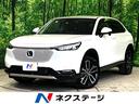 ヴェゼル ｅ：ＨＥＶ　Ｚ　純正９型ナビ　ホンダセンシング　ブラインドスポットモニター　シーケンシャルターンランプ　純正１８インチアルミ　バックカメラ　パワーバックドア　シートヒーター　ステアリングヒーター　禁煙車　ＥＴＣ２．０（1枚目）