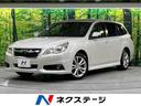 スバル レガシィツーリングワゴン ２．５ｉアイサイト　４ＷＤ　フ...