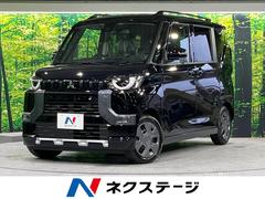 三菱　デリカミニ　Ｇ　届出済未使用車　電動スライドドア　ｅ−アシスト