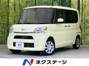 ダイハツ タント Ｘ　ＳＡＩＩ　禁煙車　スマートアシスト　ＳＤナ...