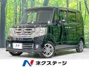 Ｎ－ＢＯＸカスタム　静岡県 シティブレーキアクティブシステム　禁煙車　純正ナビ・フルセグＴＶ