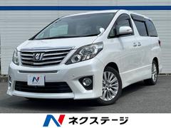 トヨタ　アルファード　２４０Ｓ　アルパイン７インチナビ　禁煙車　ブルートゥース接続