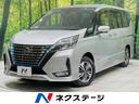 セレナ　滋賀県 純正１０型ナビ　アラウンドビューモニター　フリップダウンモニター