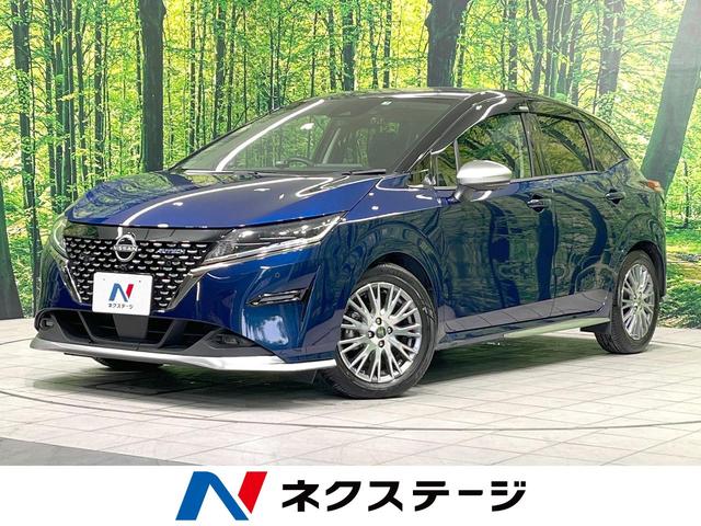 オーテック　純正９型ナビ　エマージェンシーブレーキ　アラウンドビューモニター　プロパイロット　デジタルインナーミラー　ブラインドスポットモニター　ＥＴＣ　ドライブレコーダー　純正１６インチＡＷ　禁煙車