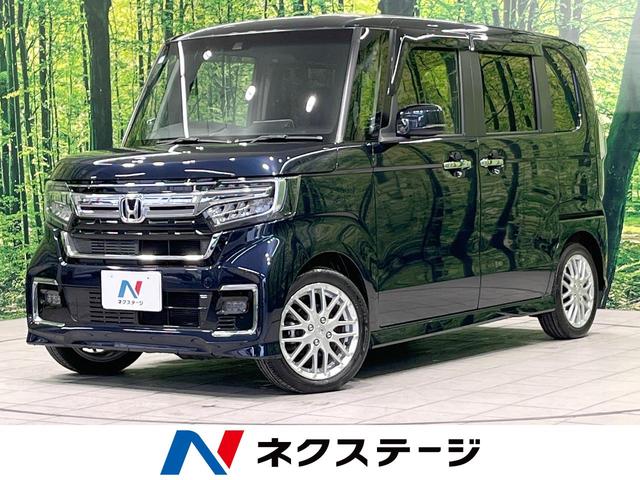 Ｎ－ＢＯＸカスタム　和歌山県 ターボ・８型ナビ・ホンダセンシング・両側電動スライドドア