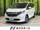 ハイブリッド・Ｇホンダセンシング　純正ナビ　禁煙車　両側電動パワースライドドア　バックカメラレーダークルーズコントロール　衝突軽減装置　ＥＴＣ　Ｂｌｕｅｔｏｏｔｈ再生　スマートキー　合皮シート　ＬＥＤヘッドライト　ＣＤ／ＤＶＤ再生(1枚目)