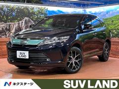 トヨタ　ハリアー　プログレス　スタイルブルーイッシュ　純正９型ＳＤナビ　セーフティセンス