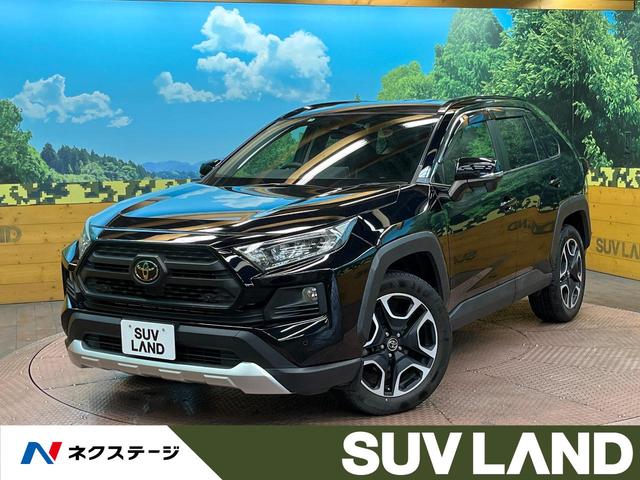 ＲＡＶ４　兵庫県 プリクラッシュセーフティ　ＳＤナビ　禁煙　レーダークルーズ　バックカメラ