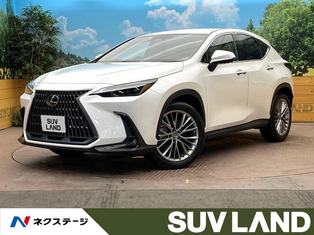 レクサス ＮＸ３５０ｈ　バージョンＬ　メーカーナビ　パノラミックビューモニター　デジタルインナーミラー　レーダークルーズコントロール　ベンチレーションシート　本革シート　ＥＴＣ２．０　パワーバックドア