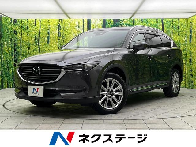 マツダ ＣＸ−８ ＸＤ　Ｌパッケージ　禁煙車　ｉ−ＡＣＴＩＶＥＳＥＮＳＥ