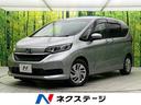 ホンダ フリード Ｇ・ホンダセンシング　禁煙車　純正ナビ　バック...