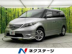 ホンダ　エリシオン　ＶＧエアロＨＤＤナビパッケージ　禁煙車　純正ナビ　バックカメラ