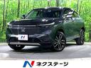 ホンダ ヴェゼル ｅ：ＨＥＶ　Ｚ　純正ナビ　コーナーセンサー　パ...