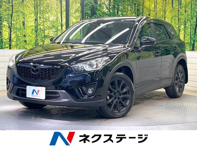 ＣＸ－５　滋賀県 ターボ　純正ナビ　バックカメラ　フルセグ　ＨＩＤヘッド　オートライト