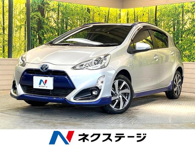 アクア　滋賀県 純正９型ナビ　バックカメラ　スマートキー　セーフティセンス　禁煙車