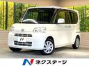 タント　滋賀県 スマートキー　電動スライドドア　オーディオ　オートエアコン　禁煙車