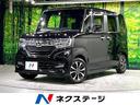 Ｎ－ＢＯＸカスタム　長崎県 電動スライドドア　禁煙車　ＳＤナビ　アダプティブクルーズ　バックカメラ