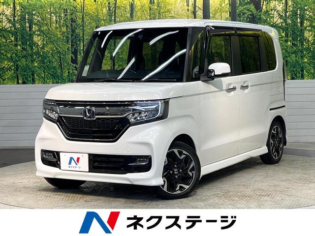 ホンダ Ｎ－ＢＯＸカスタム Ｇ・Ｌターボホンダセンシング　ターボ　純正８インチＳＤナビ　バックカメラ　ホンダセンシング　レーダークルーズ　両側パワースライドドア　前席シートヒーター　シーケンシャルＬＥＤヘッド　フルセグＴＶ　Ｂｌｕｅｔｏｏｔｈ接続　ＥＴＣ