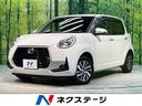 ダイハツ ブーン シルク　Ｇパッケージ　ＳＡＩＩＩ　禁煙車　スマ...