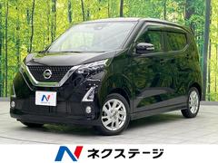 日産　デイズ　ハイウェイスター　Ｘ　衝突軽減装置　純正９型ナビ