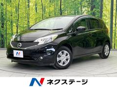 日産　ノート　Ｘ　衝突軽減装置　純正ナビ　スマートキ−