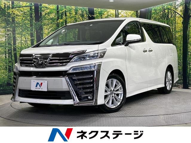 ヴェルファイア(トヨタ) ２．５Ｚ　Ａエディション　禁煙車　後期　ＪＢＬ付メーカーナビ　レーダークルコン　デジタルインナーミラー 中古車画像