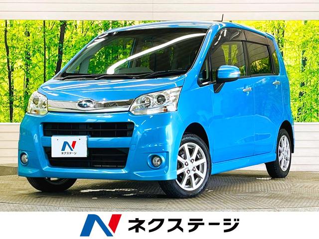 スバル カスタムＲリミテッド　禁煙車　純正ナビＴＶ　バックカメラ　ＥＴＣ　ＨＩＤヘッド　純正１４インチＡＷ　革巻ステアリング　スマートキー　オートライト　オートエアコン　運転席アームレスト　ＣＤ再生