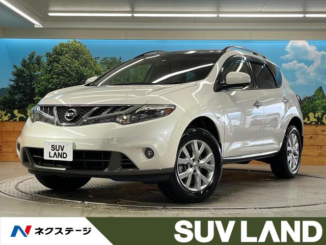 ムラーノ(日産) ２５０ＸＶ　ガラスルーフ　レザーシート　禁煙車　純正ナビ　サイドカメラ　バックカメラ 中古車画像