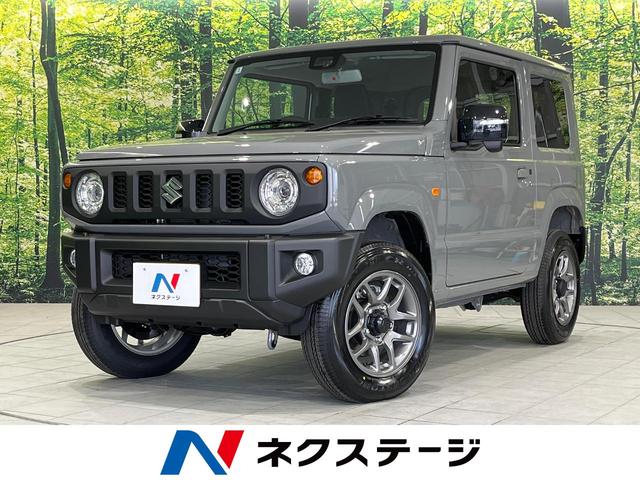 ジムニー(スズキ) ＸＣ　届出済未使用車　ターボ　４ＷＤ　衝突軽減装置　スマートキー　シートヒーター 中古車画像