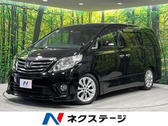 トヨタ　アルファード　２４０Ｓ　４ＷＤ　フリップダウンモニター　禁煙車