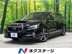 スバル　レヴォーグ　２．０ＧＴ−Ｓアイサイト　４ＷＤ　ターボ　アイサイトＶｅｒ３