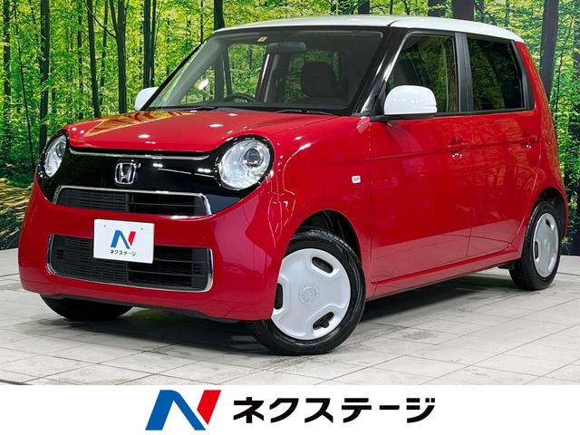 Ｎ−ＯＮＥ(ホンダ) Ｇ　禁煙車　バックカメラ　純正ディスプレイオーディオ　オートエアコン　ＨＩＤヘッドライト　スマートキー 中古車画像