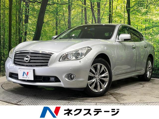 フーガ(日産) ３７０ＧＴ　ＦＯＵＲ　４ＷＤ　インテリジェントブレーキアシスト　禁煙車　純正ナビ　レーダークルーズコントロール 中古車画像