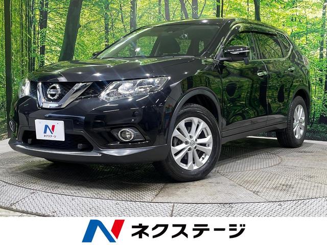 日産 エクストレイル ２０Ｘ　エマージェンシーブレーキパッケージ　４ＷＤ　エマージェンシーブレーキ　禁煙車　純正ＳＤナビ　バックカメラ　ＥＴＣ　Ｂｌｕｅｔｏｏｔｈ　ドライブレコーダー　シートヒーター　ＬＥＤヘッドライト　ＬＥＤフォグランプ　クリアランスソナー