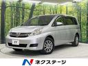 アイシス　岩手県 ４ＷＤ　バックカメラ　ＥＴＣ　Ｂｌｕｅｔｏｏｔｈ　スマートキー　地デジ