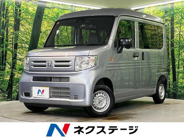 Ｎ−ＶＡＮ(ホンダ) Ｇ　ホンダセンシング　禁煙車　アダプティブクルーズコントロール　ドライブレコーダー　オートエアコン　オートライト 中古車画像