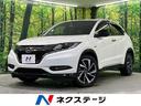 ヴェゼル　広島県 ホンダセンシング　ＳＤナビ　アダプティブクルーズ　バックカメラ　ＥＴＣ