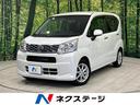 ムーヴ Ｘ　ＳＡＩＩ　スマートアシスト　禁煙車　ＳＤナビ　バックカメラ　ＥＴＣ　バックカメラ　ドライブレコーダー　ＨＩＤヘッドライト　スマートキー　ＣＤ／ＤＶＤ再生　オートライト　プライバシーガラス　アイドリングストップ（1枚目）