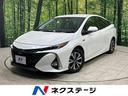 トヨタ プリウスＰＨＶ Ｓセーフティパッケージ　全周囲カメラ　純...