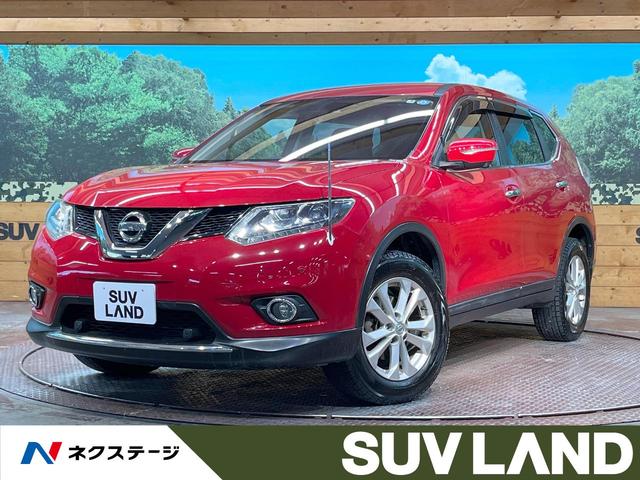 日産 ２０Ｘ　エマージェンシーブレーキパッケージ　４ＷＤ　エマージェンシーブレーキ　禁煙車　ナビゲーション　全周囲カメラ　ＥＴＣ　ｂｌｕｅｔｏｏｔｈ　フルセグ　前席シートヒーター　撥水シート　ＬＥＤヘッドライト　クルーズコントロール　Ｘ－ＭＯＤＯ