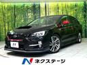 スバル レヴォーグ １．６ＧＴ－Ｓアイサイト　４ＷＤ　ＳＴＩエア...