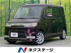 ダイハツ　タント　カスタムＶＳ　禁煙車　ＨＩＤヘッド　フォグランプ