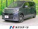 スバル ステラ カスタムＲＳ　スマートアシスト　４ＷＤ　ターボ　...