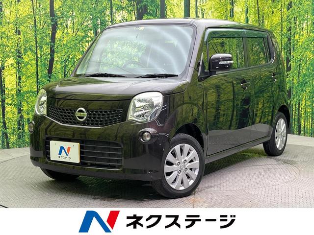 モコ(日産) Ｘ　純正ナビ　バックカメラ　スマートキー　純正１４インチＡＷ　ドラレコ　オートエアコン 中古車画像