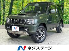 スズキ　ジムニー　ランドベンチャー　４ＷＤ　５ＭＴ　シートヒーター