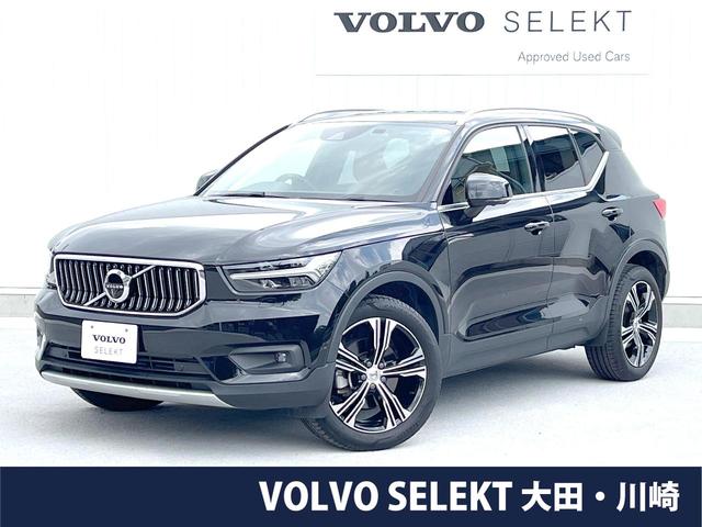 ボルボ ＸＣ４０ Ｔ４　ＡＷＤ　インスクリプション　認定中古車　茶革シート　ｈａｒｍａｎ／ｋａｒｄｏｎ　３６０°カメラ　衝突被害軽減ブレーキ　アダプティブクルーズコントロール　パイロットアシスト　シートヒーター　純正９インチナビ　禁煙車　レーンキープ