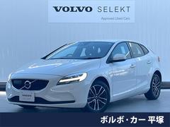 ボルボ　Ｖ４０　Ｔ３　タックエディション　認定中古車　インテリセーフ